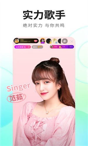 漫画栈免费版下载