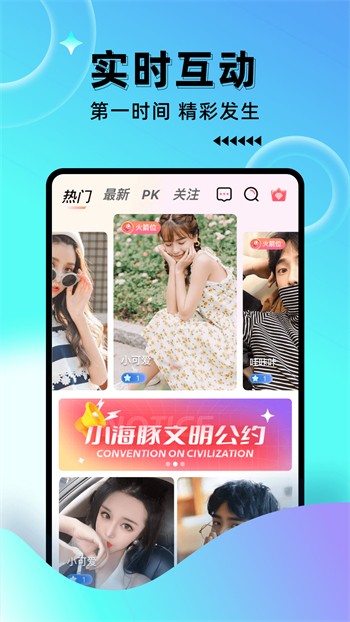 樱花8522tv手机版下载安装直播