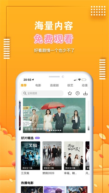 草莓香蕉樱桃黄瓜丝瓜榴莲手机版