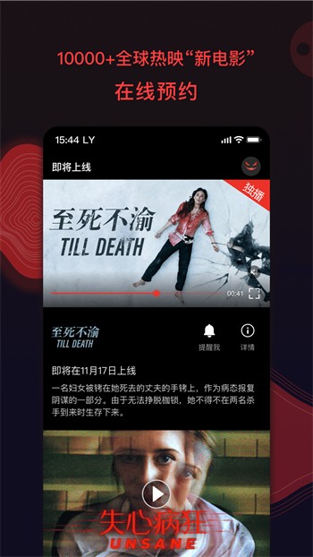 硬汉视频破解版app下载