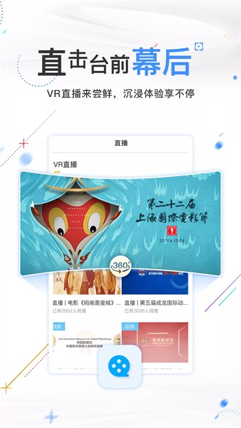 向日葵视频APP下载安装无限看丝瓜IOS苏州下载