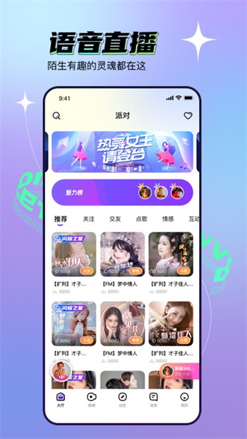 妖精视频软件免费下载下载