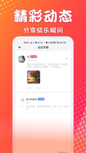 weme微密猫软件下载入口下载