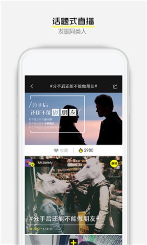 最美情侣中文在线播放手机版下载