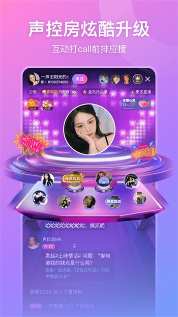 色虎app下载安装