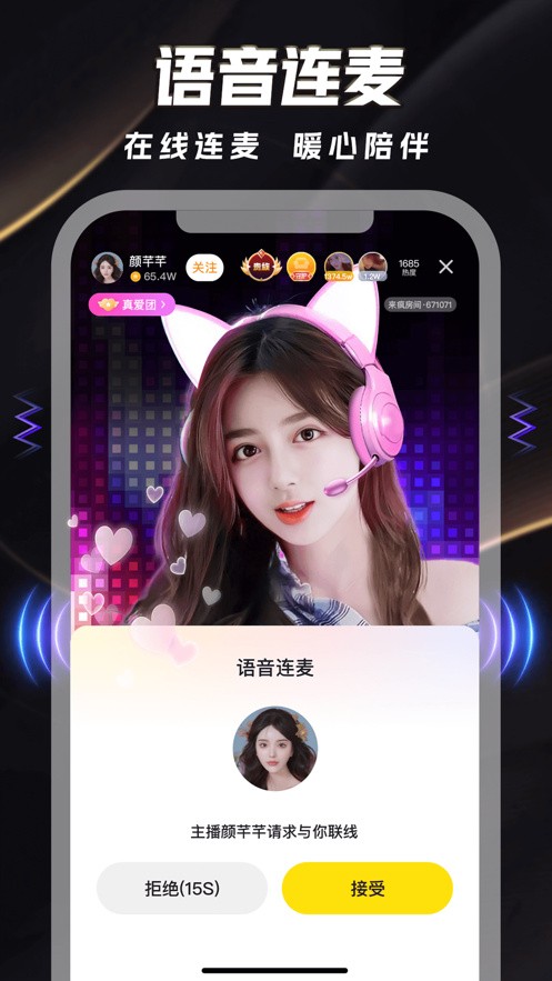 草莓视频app下载安装无限看ios免费版