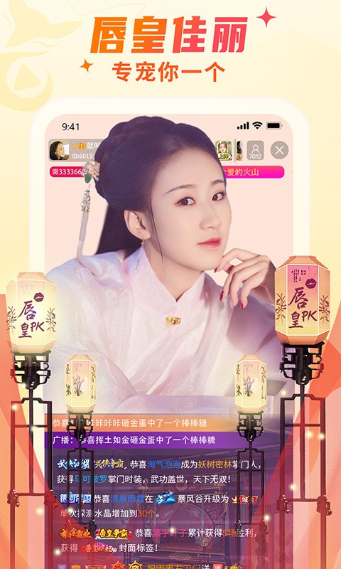 5178影视在线下载下载