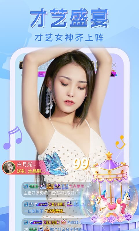 桃花社区app下载