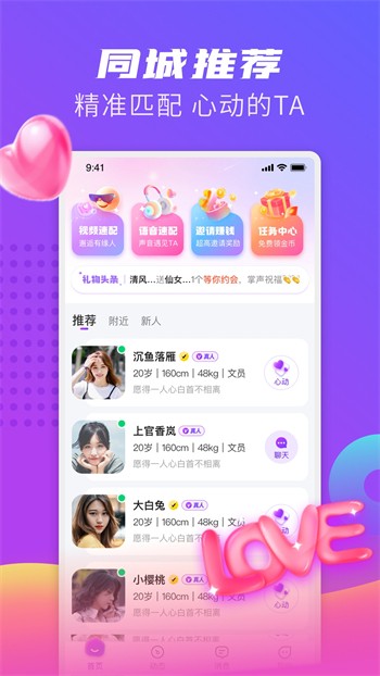 免费看的www哔哩哔哩高清版