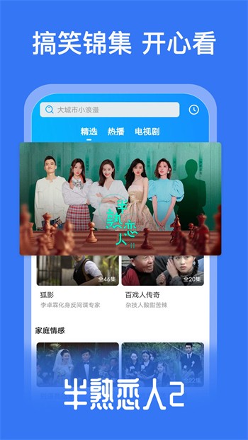 绿茶直播567.t v