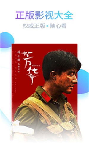 樱花草www视频在线观看高清最新版下载