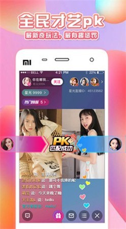 天美麻花星空影视电视剧免费观看app在线下载app下载