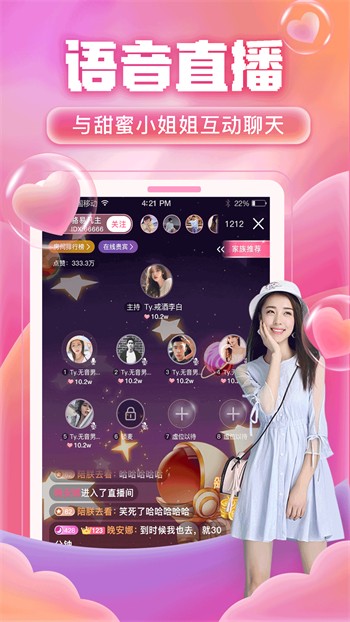 一二三四视频社区免费版下载