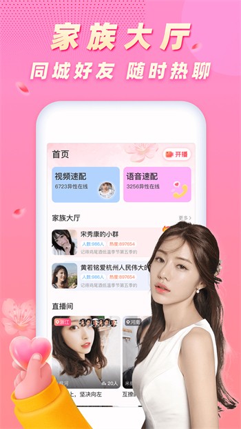 叼嘿视频免vip软件在线下载