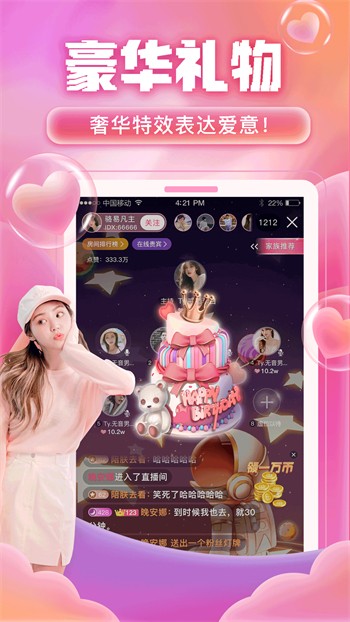 小太妹免费下载下载