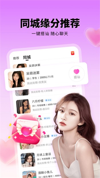 盘丝洞杭州版App安装包在线下载下载