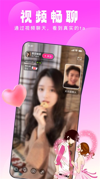 福建导航导入app下载入口下载安装