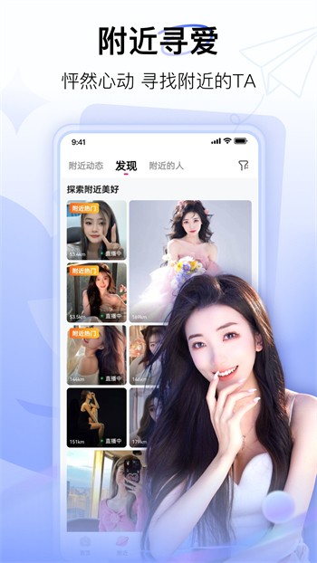 蝌蚪影视手机版免费下载免费版