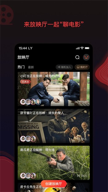 好色先生播放器app下载
