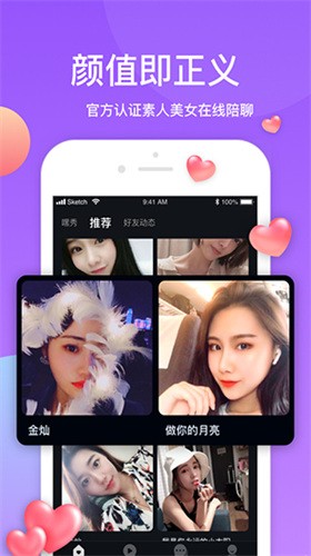 加藤视频软件下载安装下载