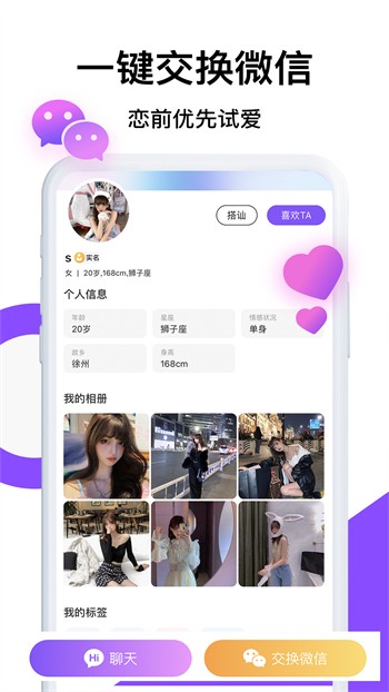 400款成品短视频手机版下载入口最新版