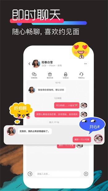 小蝌蚪3.0app旧版本安装视频免费下载