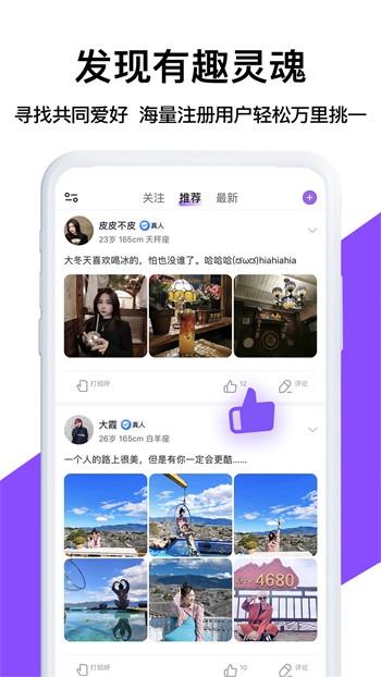 51视频无限观看版下载