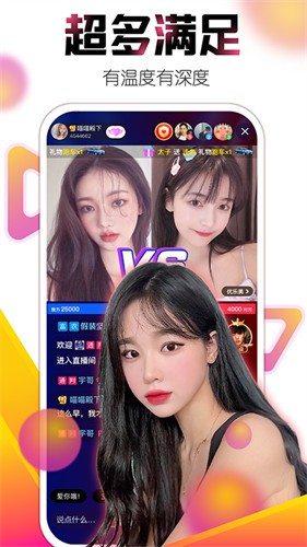 色虎appapk下载安装版