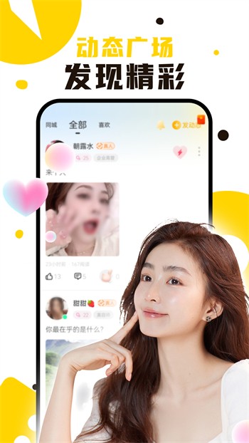 靠比视频软件下载地址下载