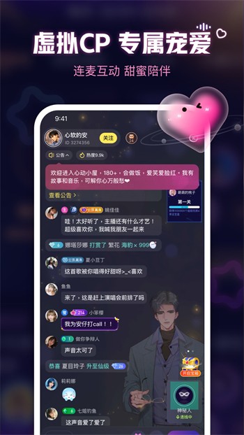 丝瓜视频ios在线无限看版下载