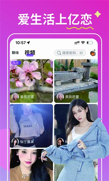 草莓短视频在线观看安装包在线下载下载