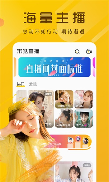 鱿鱼影视播放器下载安装下载