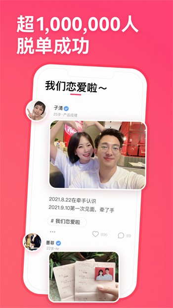 泡芙短视频下载入口ios
