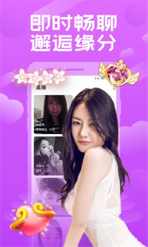 嫦娥直播在线观看免费下载最新版下载