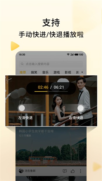 夜色影视安装包在线下载app下载