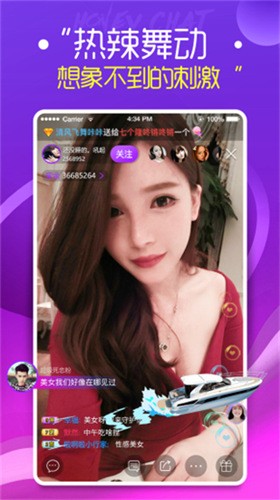 抖抈短视频app软件下载安装视频下载