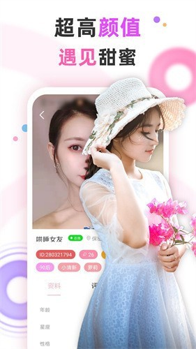 秋葵下载app女人的加油站解锁版下载