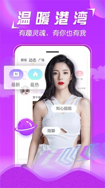 香蕉视频苹果版