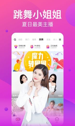 蜜桃811tv直播app手机版最新版