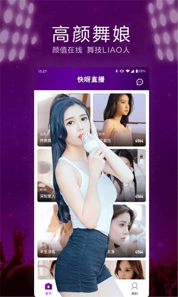 粉色视频免费高清视频在线观看最新版下载