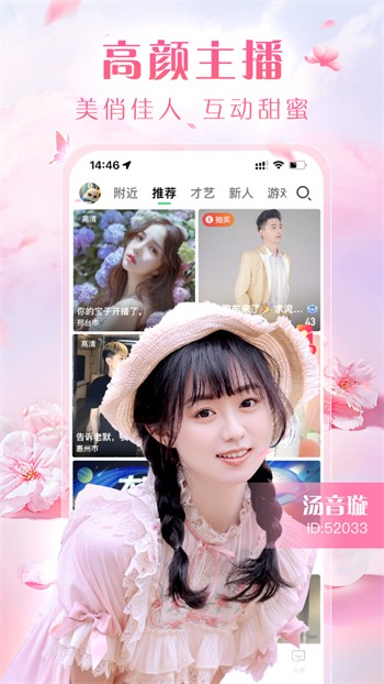 快喵vpv安卓优享版2024app下载