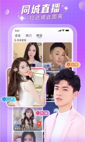 蘑菇视频隐藏线路版app免费下载最新版下载
