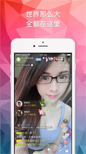 夜月直播apkapp