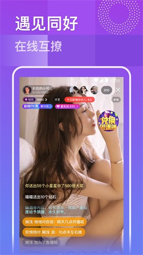 苹果直播免费下载