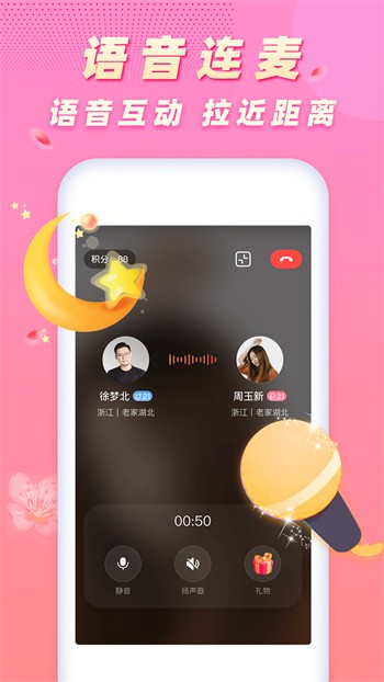 看b站二十四小时直播间下载