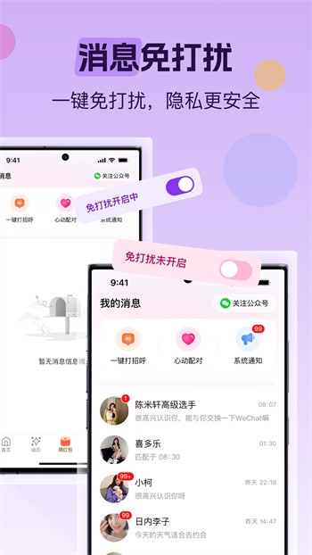 鲁鲁社播放器下载入口下载