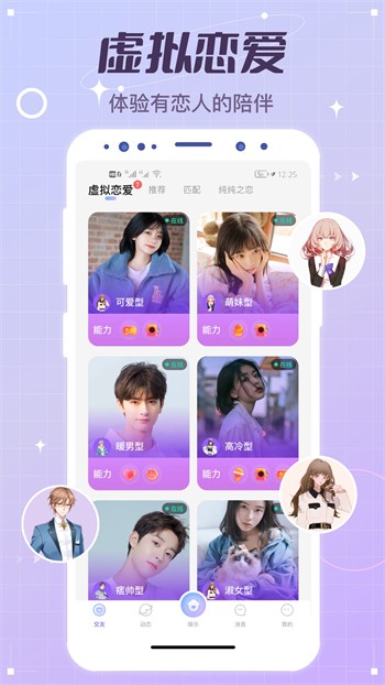 色虎app手机版下载大全版