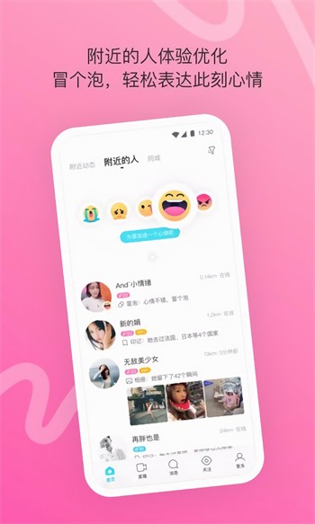 小蜜桔app免费版下载安装