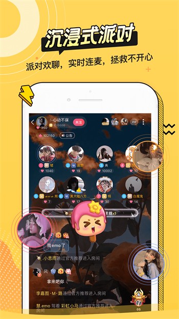 水果派app下载入口最新版下载