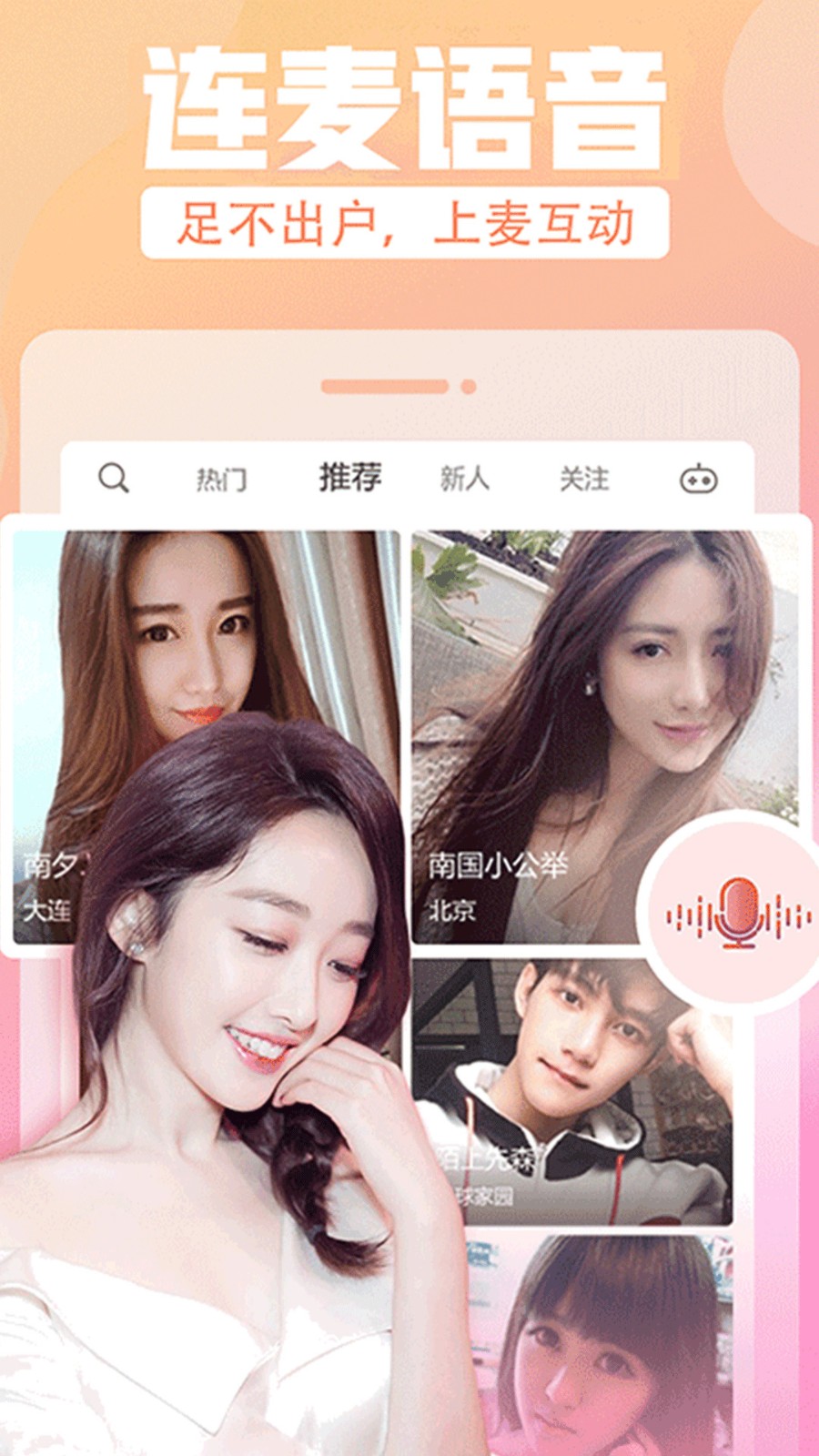 青青草视频安装包下载入口下载